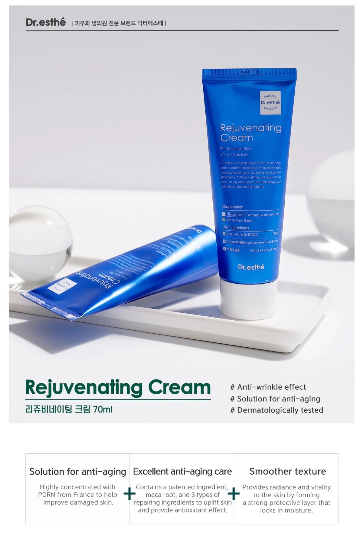 Dr. esthé Rejuvenating Cream PDRN