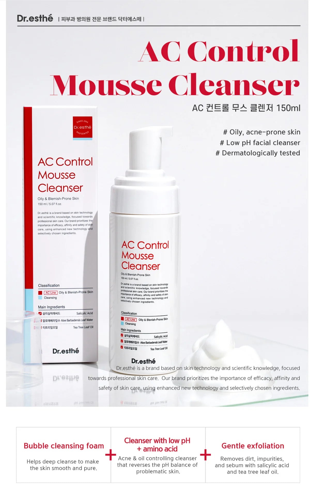 Dr. esthe AC Control Mousse Cleanser packaging with product image on a white background